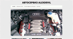 Desktop Screenshot of alexdevil.com