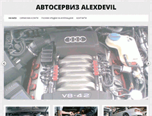 Tablet Screenshot of alexdevil.com